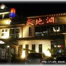 약산중학교 이미지