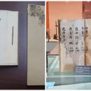 삼계강사계안 이미지