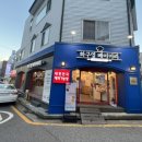 하구영베이커리