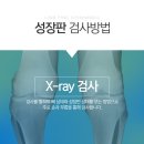 골든정형외과의원 이미지