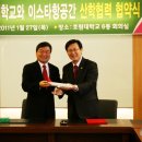 호원대학교 이미지