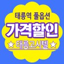 화랑대약국 이미지