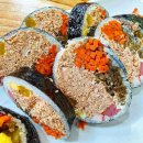 반할김밥