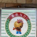 음식점 이미지