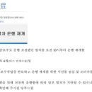 전주동산인력 농민신문
