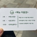 그린포유 - 마포구 동교로12안길 29 | 건강하지만 맛있는 한끼 [그린포유 인계점] ‘내돈내산’ 후기 / 직장인 혼밥 점심메뉴 추천 !!