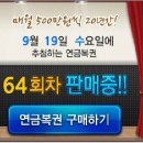 엔젤복권방 이미지