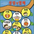 샬롬부동산공인중개사사무소 이미지