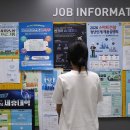 Youth job market remains a needle's eye '바늘구멍' 통과하기 힘든 청년 취업시장 이미지