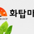 화산한우직판장 이미지