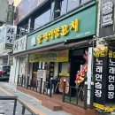 뚱땡이양꼬치