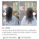 서울특수가발이용 | [송파 항암가발] 돌잔치 가족사진, 자연스러운 전체가발 스타일링 후기 💐