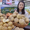 (주)남원유통