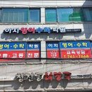 진주간판고려광고 이미지