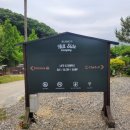 힐사이드 | 충북 진천 산 위에서 힐링하는 힐사이드캠핑장 이용후기