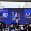 율촌화학포승공장 이미지