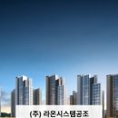 대명시스템