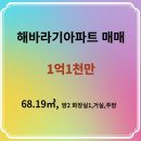 징검다리공인중개사사무소 이미지