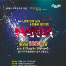 모듬북난타 이미지