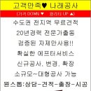 경기문공사 이미지