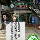 "중국이 야금야금 한국을 집어 삼킨다"...전국 교수 모임 "공자학원은 스파이" 이미지