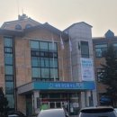 청북읍행정복지센터 이미지