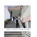 경진고등학교 이미지