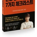 씨앤바리스타학원
