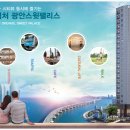 스윗팰리스 이미지