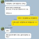 지정05 | [My Wedding_05💛] 웨딩드레스 - 시즌알렉스 지정 촬영가봉 후기👰‍♀️