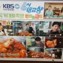 국가대표족발 이미지