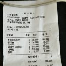 알로하호프 이미지