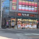 모박사부대찌개평택점 이미지