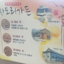 차도리가든 | [광양 맛집] 광양 닭 숯불구이 '차도리 가든'