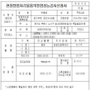 면전경로당 이미지