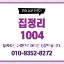 구로-현장-구로-1980 이미지