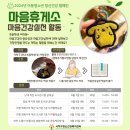 괴정인형뽑기 이미지