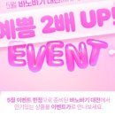 바노바기피부과의원 이미지