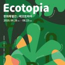 천안예술의전당미술관 이미지