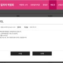 주식회사 보광축산약품 | [YAFF 주관 활동]2020 농림축산식품 일자리박람회 참가 후기