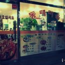(주)이마트 진접점 이미지