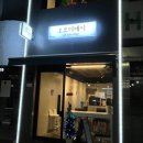 오브더데이(of the day) | [청주 성안길 카페] 오브더데이