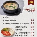 최고족발 이미지