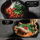 마시야