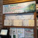 돈마을 | 돈마을 * 가창맛집, 든든한 한끼 식사, 돈마을 후기