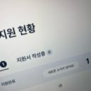 (주) 논다 네이버블로그