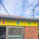 구봉산식당 이미지