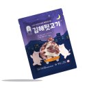 도시외양간