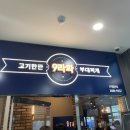 찌개먹자