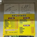 똥돼지삼겹살 - 동구 신암남로 181 | 똥돼지삼겹살